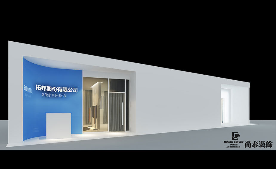 智能家居展厅02.jpg