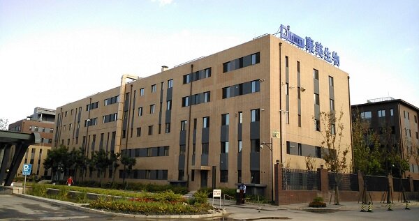 康美生物科技写字楼装修效果图