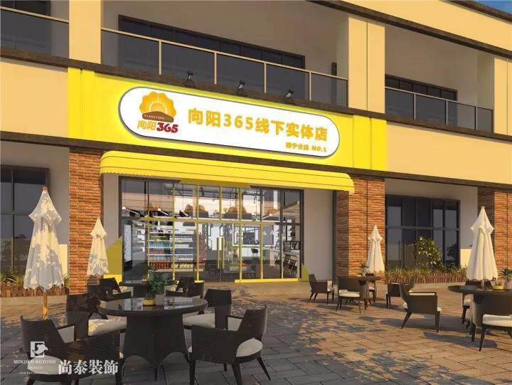 连锁便利店装修,便利店设计,深圳装修公司