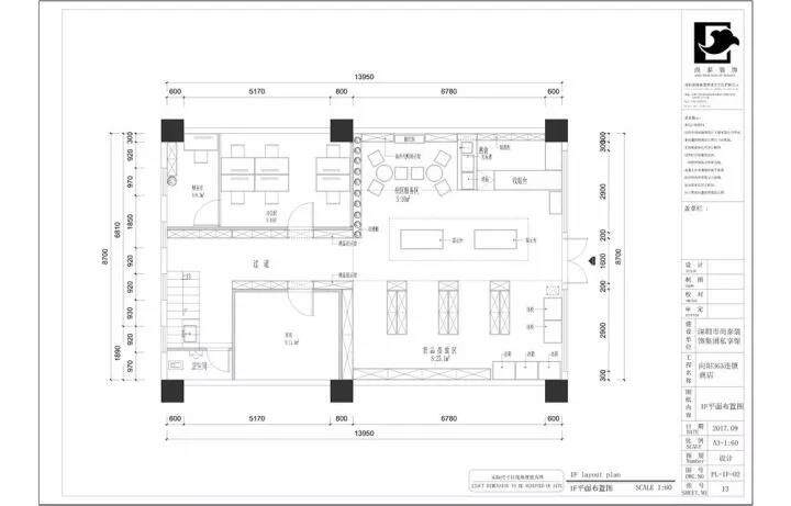 连锁便利店装修,便利店设计,深圳装修公司
