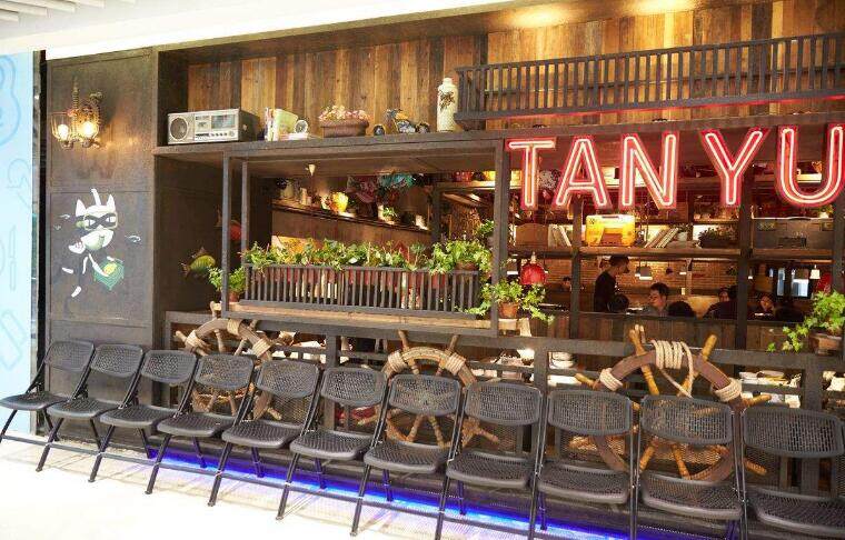 餐厅等候区装修