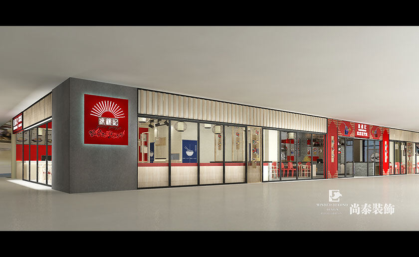 餐饮装修效果图