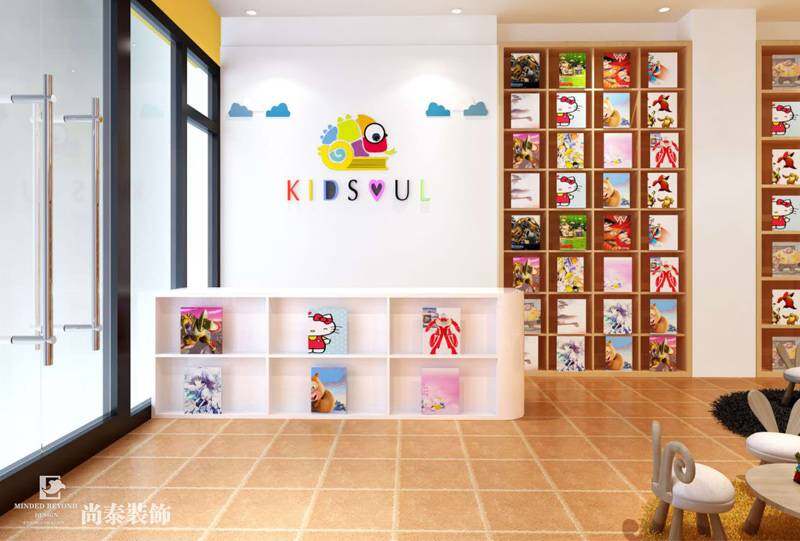 早教中心前台装修效果图 早教中心前台装修效果图