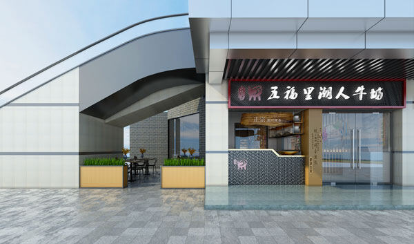 餐厅门头装修设计效果图 餐厅门头装修设计效果图