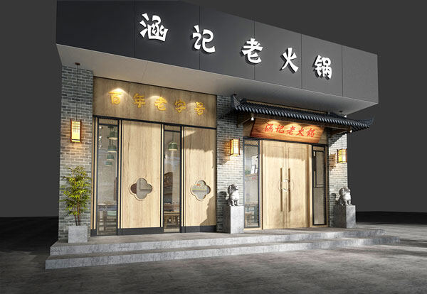 餐饮店装修多少钱一平