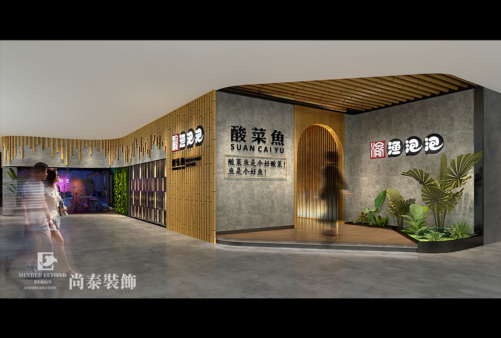 餐饮门面装修效果图 