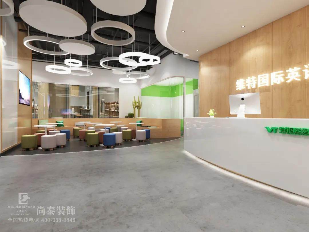 培训机构装修设计效果图