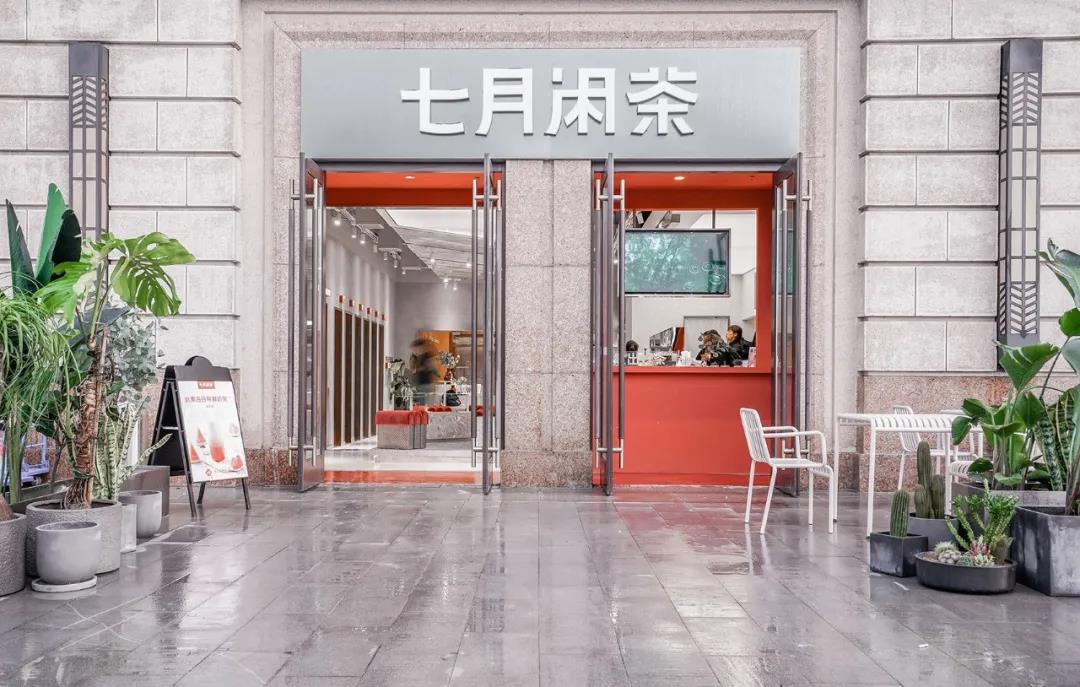 100平米奶茶店门头装修效果图