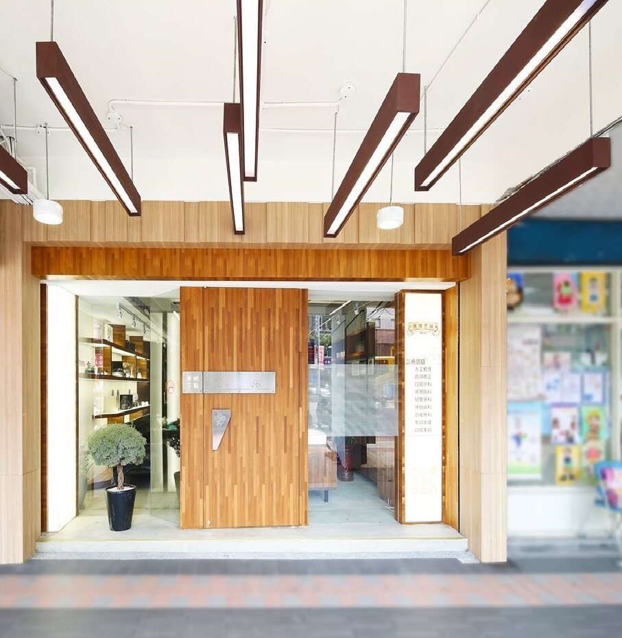 商业空间设计：​以为走入书店或是咖啡厅，欢迎莅临牙医诊疗所！