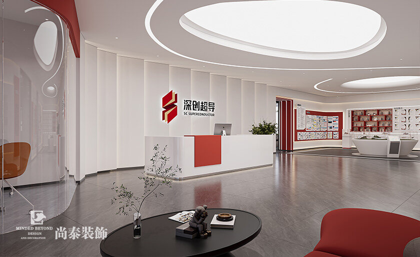 深圳办公室装修,办公室设计,光明新材料中试产业化基地