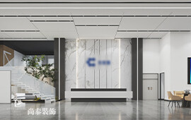 深圳龙岗2000平米新材料公司办公楼厂房办公室设计案例