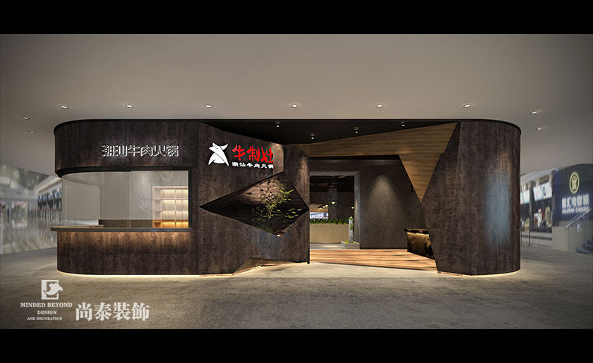 火锅店装修设计攻略