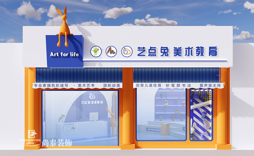 办公室装修设计